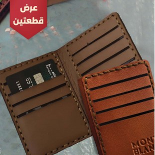 • عرض 2 كراتة MONT BLANC ( بني - هافان )